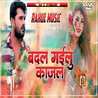 Rang Dalwai Ke Badal Gailu Kajal Holi Bhojpuri Dj Remix Song Rahul Music Mafia Chhitaunigaon no 1